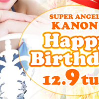 SUPER ANGEL 新宿（スーパーエンジェルシンジュク）