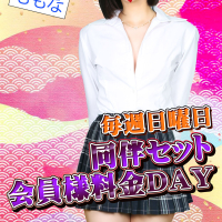 日曜日は16時OPEN♪同伴会員様料金DAY♪