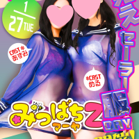 みつばちマーヤZ（ミツバチマーヤゼット）