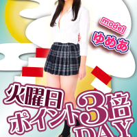 みつばちマーヤZ（ミツバチマーヤゼット）