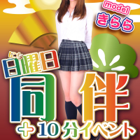 みつばちマーヤZ（ミツバチマーヤゼット）