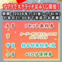 神田エマニエル