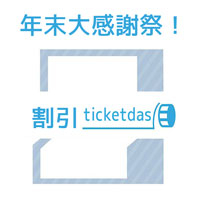 Felice(フェリス)