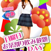 月曜日限定お茶割り飲み放題DAY開催!