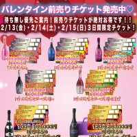 ハイスクールbanana（バナナ）