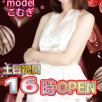 エマニエル秋葉原