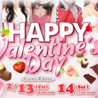 ANGEL KISS 池袋（エンジェルキッス イケブクロ）