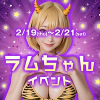 πセン(パイセン)