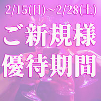 Felice（フェリス）