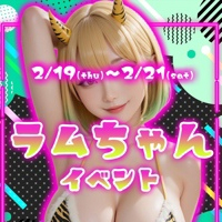 πセン（パイセン）