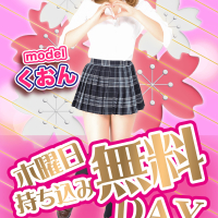 みつばちマーヤZ（ミツバチマーヤゼット）