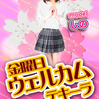 みつばちマーヤZ（ミツバチマーヤゼット）