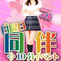 みつばちマーヤZ（ミツバチマーヤゼット）