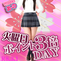 みつばちマーヤZ（ミツバチマーヤゼット）