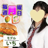 月曜日限定♪フード持ち込み無料Day!