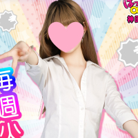 火曜日限定♪40分セットが当たる！？スクラッチイベントDay！