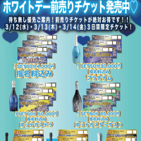 ハイスクールbanana（バナナ）