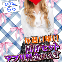 ハイスクールbanana（バナナ）