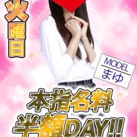 ハイスクールbanana(バナナ)