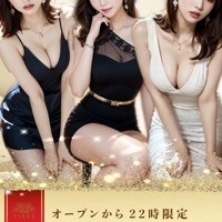 エリア最安値に挑戦!!