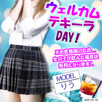 ハイスクールbanana（バナナ）