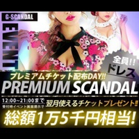 G-SCANDAL(ジースキャンダル)