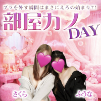 エマニエル秋葉原