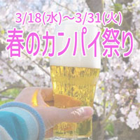 Felice（フェリス）