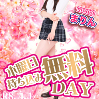 「フードの持ち込み無料」開催♪