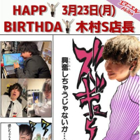 エマニエル秋葉原