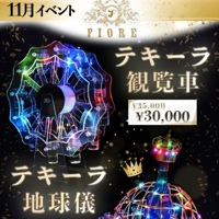 フィオーレ" fiore "