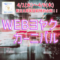 Felice（フェリス）