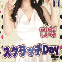 エマニエル秋葉原