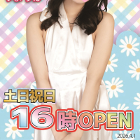 エマニエル秋葉原