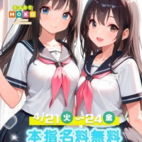 セーラー服コスプレイベント開催！本指名無料！