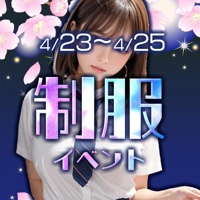 πセン（パイセン）