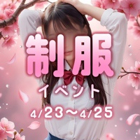 πセン（パイセン）