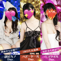 神田エマニエル