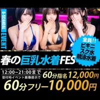 G-SCANDAL（ジースキャンダル）