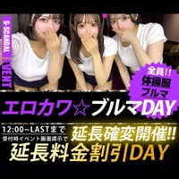 エロカワ☆ブルマDAY