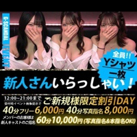 G-SCANDAL（ジースキャンダル）