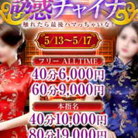 丸の内