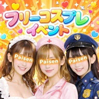πセン（パイセン）