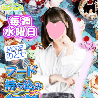 水曜は18時OPEN♪フード持ち込み無料♪