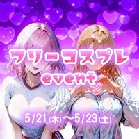 πセン(パイセン)