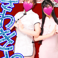 きわきわチャイナDAY！