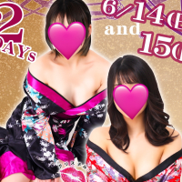 発情花魁ナイト！