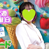 ハイスクールbanana（バナナ）