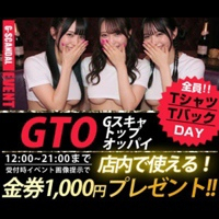 GTO～ジースキャ・トップ・オッパイ～
