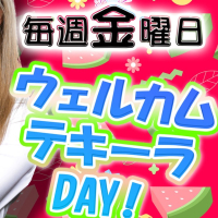 ハイスクールbanana(バナナ)